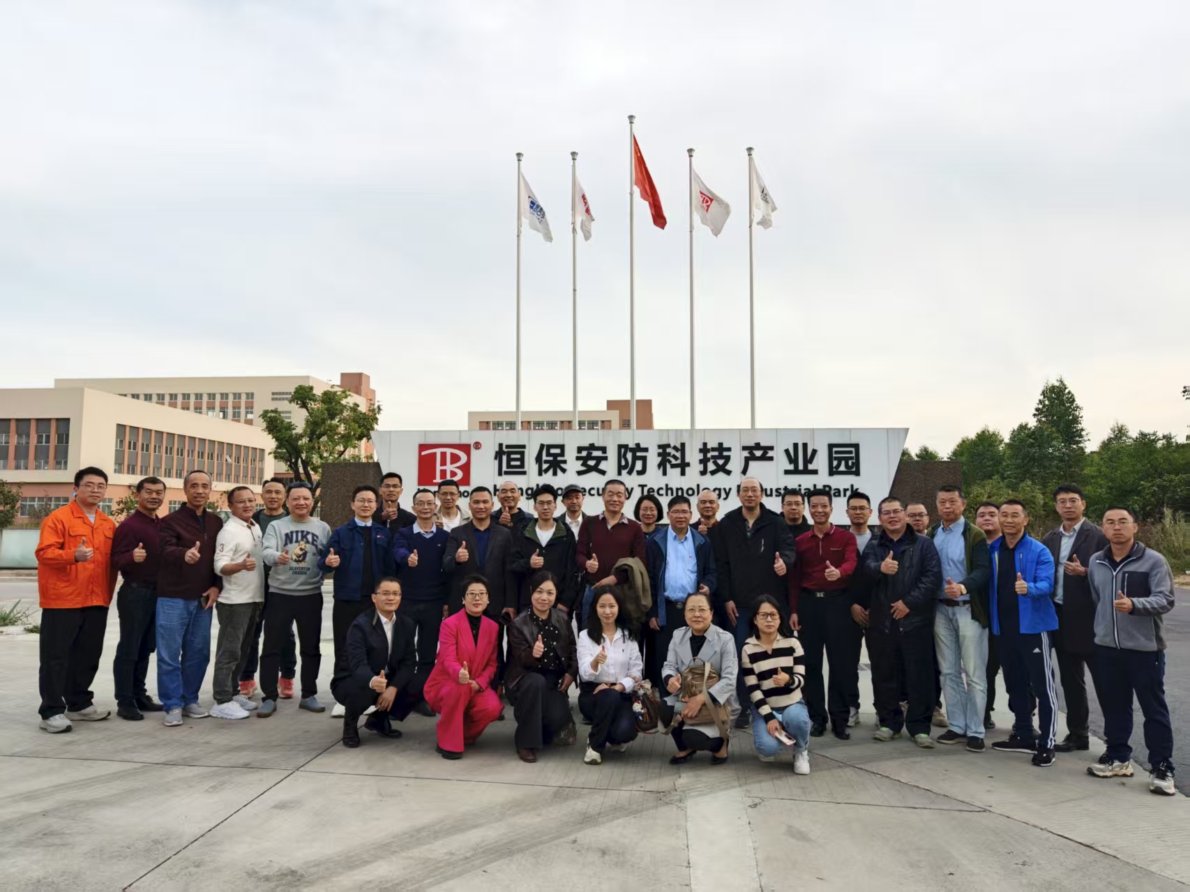 鏈動產(chǎn)業(yè)·共創(chuàng)未來 | 江門市兩大協(xié)會與華工江門校友會組團(tuán)考察恒保公司，共探合作新機(jī)遇