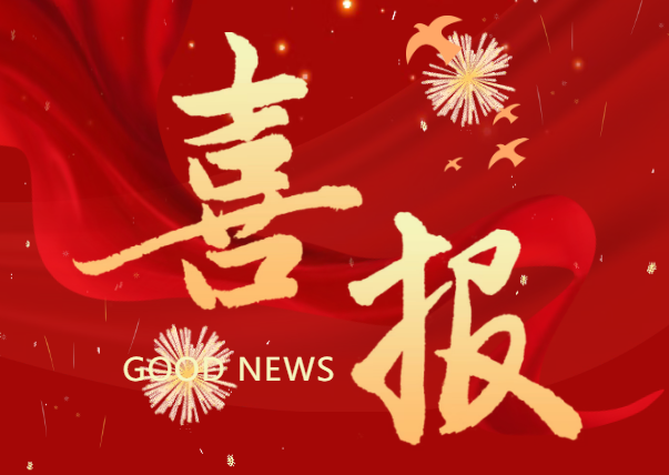 喜訊：恒保EI60和EI120玻璃防火門帶間墻系統(tǒng)通過馬來西亞SIRIM認(rèn)證