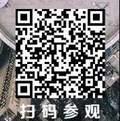 探尋門窗幕墻防火系統的新技術，建筑防火與生命安全論壇約定你！