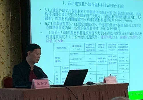 鄭州站：《建筑設計防火規范》答疑高級培訓班舉辦成功