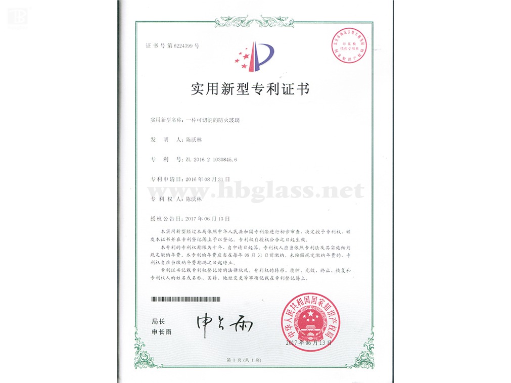 A Cuttable Fire-proof Glass