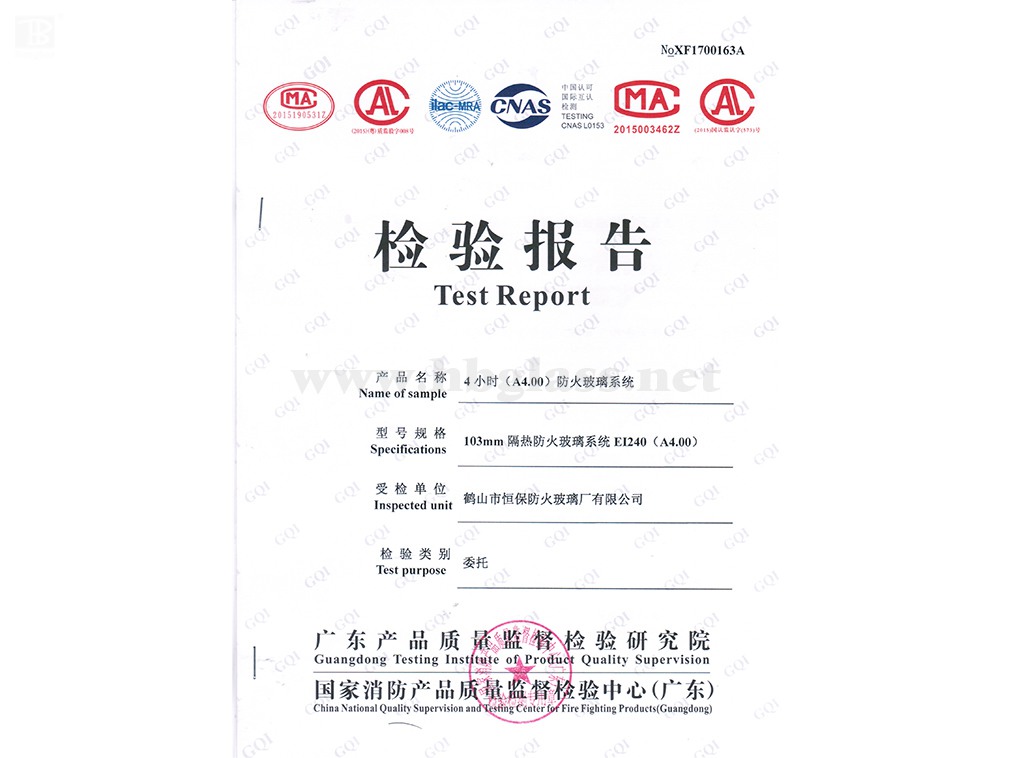 2014 Hour (A4.00) Fireproof Glass System - 103mm Crystal Silicon Fireproof Glass