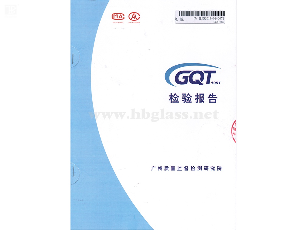 K Value Test of Unloaded Fireproof Glass Wall (Fixed Window) in 2017