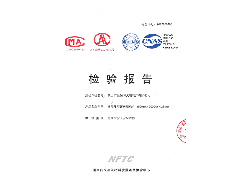 2017 Non-insulating Glass-inlaid Components 1500mm X3000mm X238mm