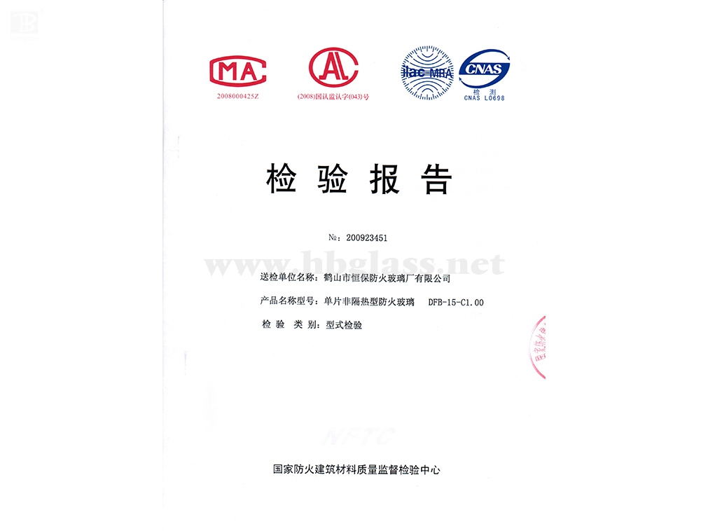 2009 15mm monolithic